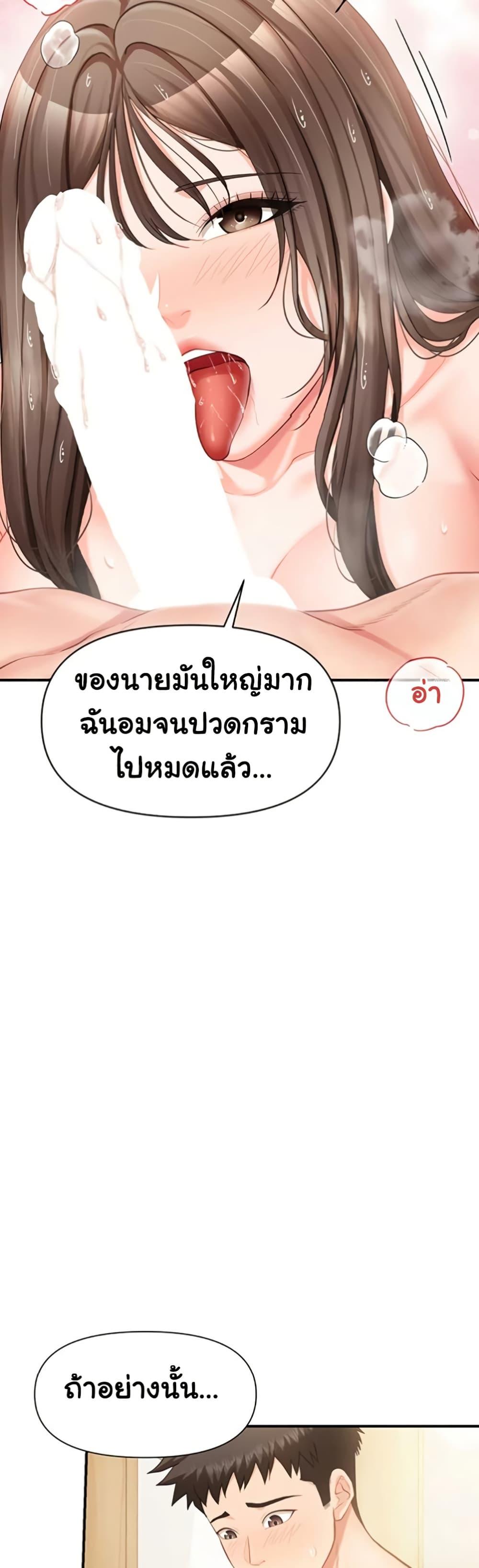 Doujin-Lc- อ่าน โดจิน มังฮวา เกาหลี ญี่ปุ่น จีน แปลไทย I am The Only ตอนที่ 1 2 3 4 5 6 7 8 9 10 11 12 13 14 ฟรี ไม่มีโฆษณา อ่าน โดจิน Manhwa เกาหลี ญี่ปุ่น จีน เรามีครบ คัดมาให้เน้นๆ โดจิน 18+ รับประกันความฟินโดย  Doujin Lc