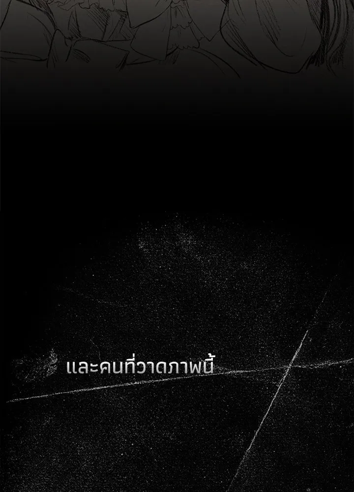 องค์ชายผู้อื้อฉาว ตอนที่ 79 (จบซีซัน 2) รูปที่ 68