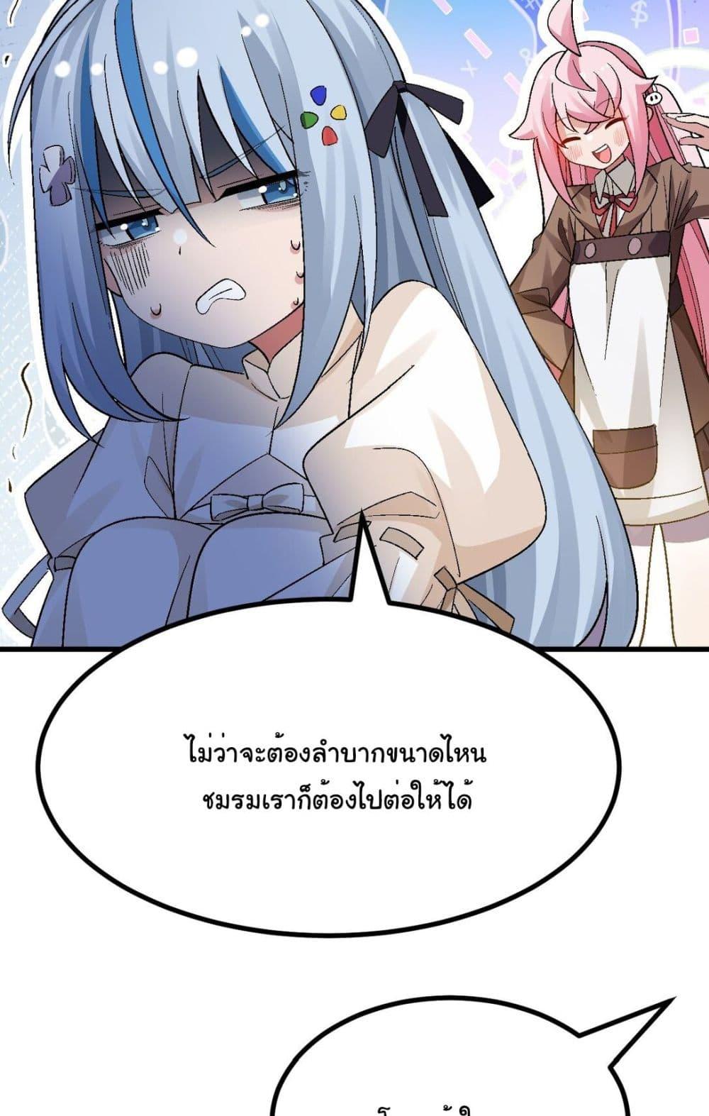Manga-lc-com อ่านมังงะ อ่านการ์ตูน ออนไลน์ ฟรี The Best Project is to Make Butter ตอนที่ 1 2 3 4 5 6 7 8 9 10 11 12 13 14 ฟรี ไม่มีโฆษณา Manga-lc - อ่าน มังงะ อ่าน การ์ตูน ออนไลน์ อ่านมังงะ ฟรี