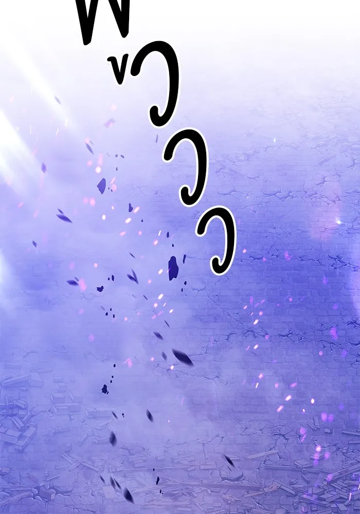 +99 ท่อนไม้พร้อมบวก ตอนที่ 13 ผู้เล่นปนเปื้อน vs พีซ (2) รูปที่ 479