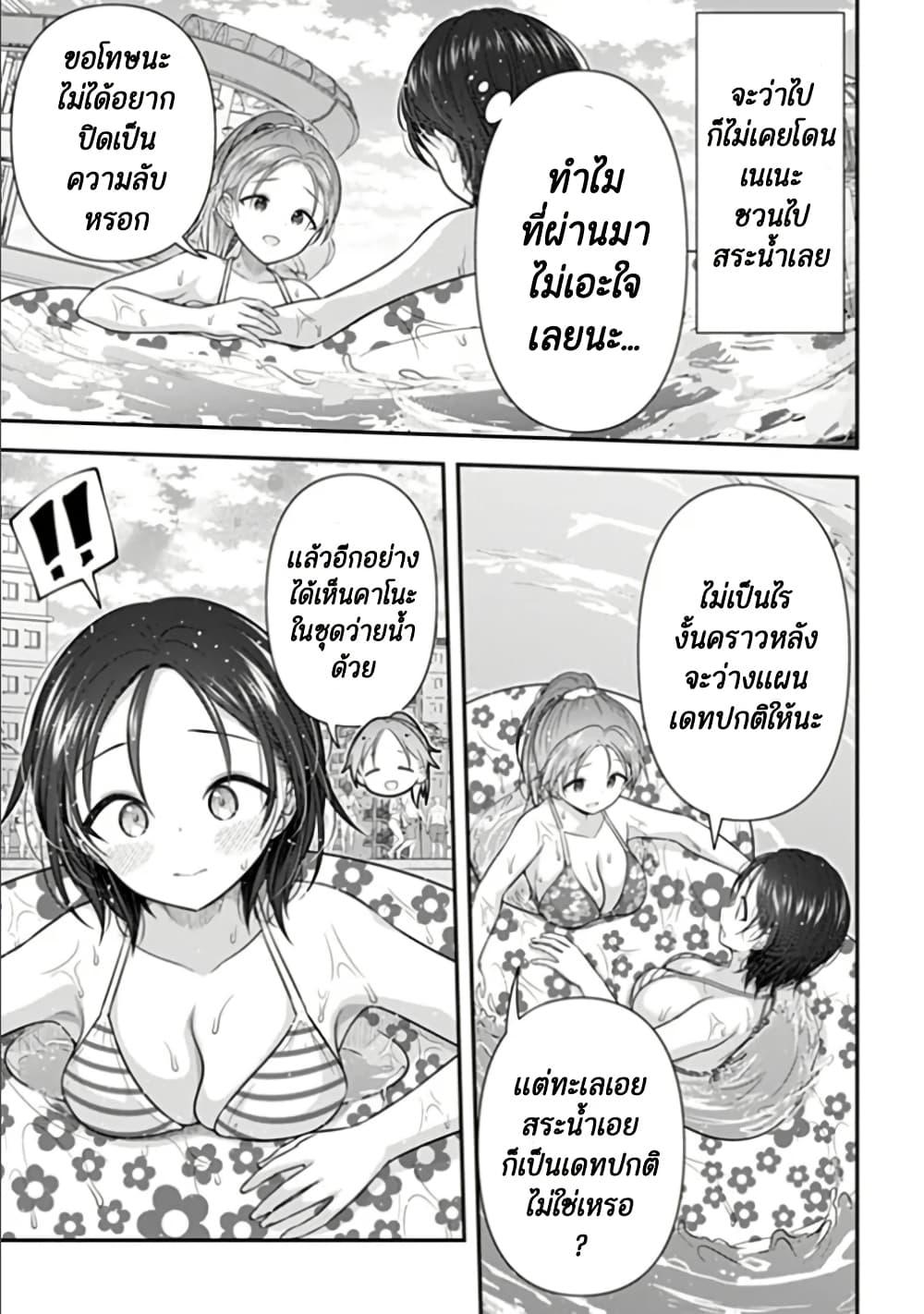 Manga-lc-com อ่านมังงะ อ่านการ์ตูน ออนไลน์ ฟรี Kare Nanka Yori, Watashi no Hou ga Ii Desho ตอนที่ 1 2 3 4 5 6 7 8 9 10 11 12 13 14 ฟรี ไม่มีโฆษณา Manga-lc - อ่าน มังงะ อ่าน การ์ตูน ออนไลน์ อ่านมังงะ ฟรี