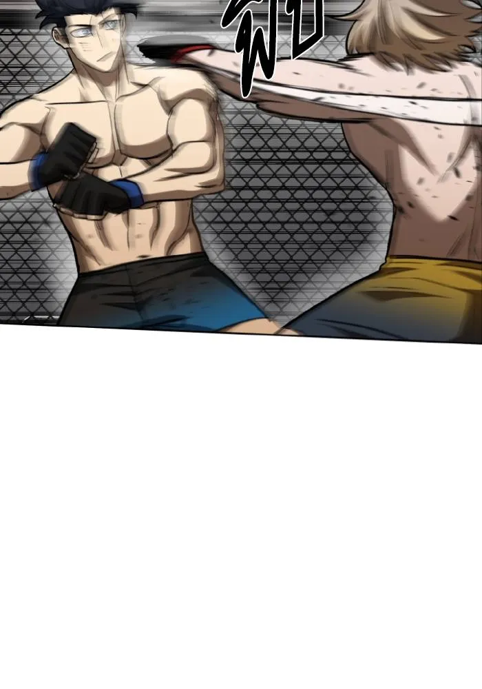 ราชาแห่งอ็อกทากอน ตอนที่ 122 รูปที่ 83