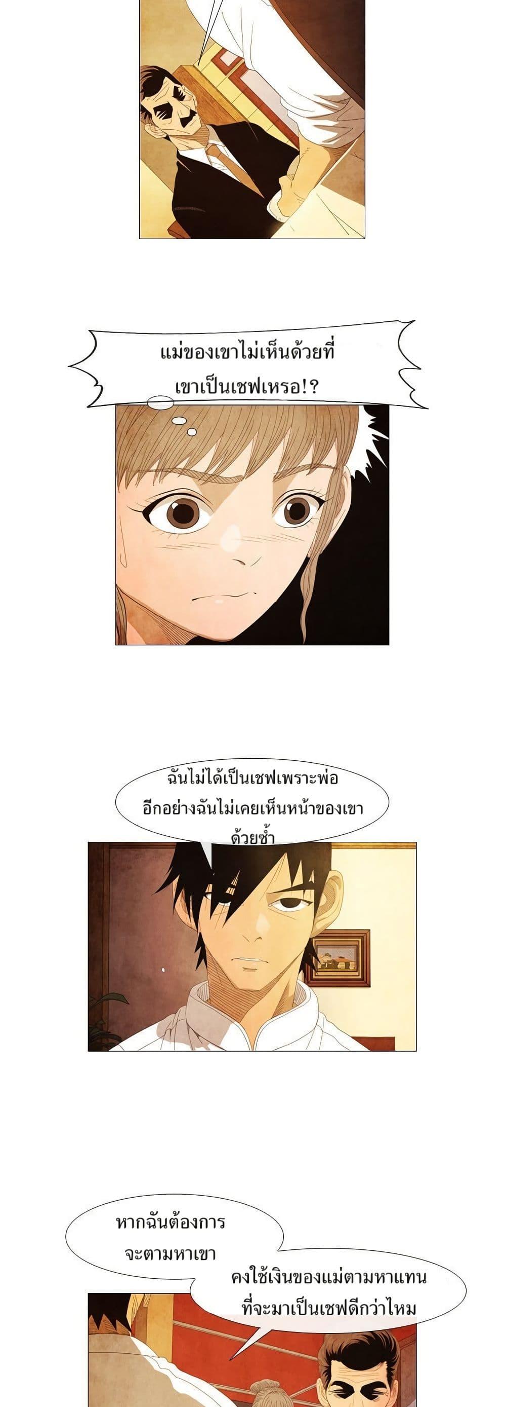 Manga-lc-com อ่านมังงะ อ่านการ์ตูน ออนไลน์ ฟรี Michelin Star ตอนที่ 1 2 3 4 5 6 7 8 9 10 11 12 13 14 ฟรี ไม่มีโฆษณา Manga-lc - อ่าน มังงะ อ่าน การ์ตูน ออนไลน์ อ่านมังงะ ฟรี