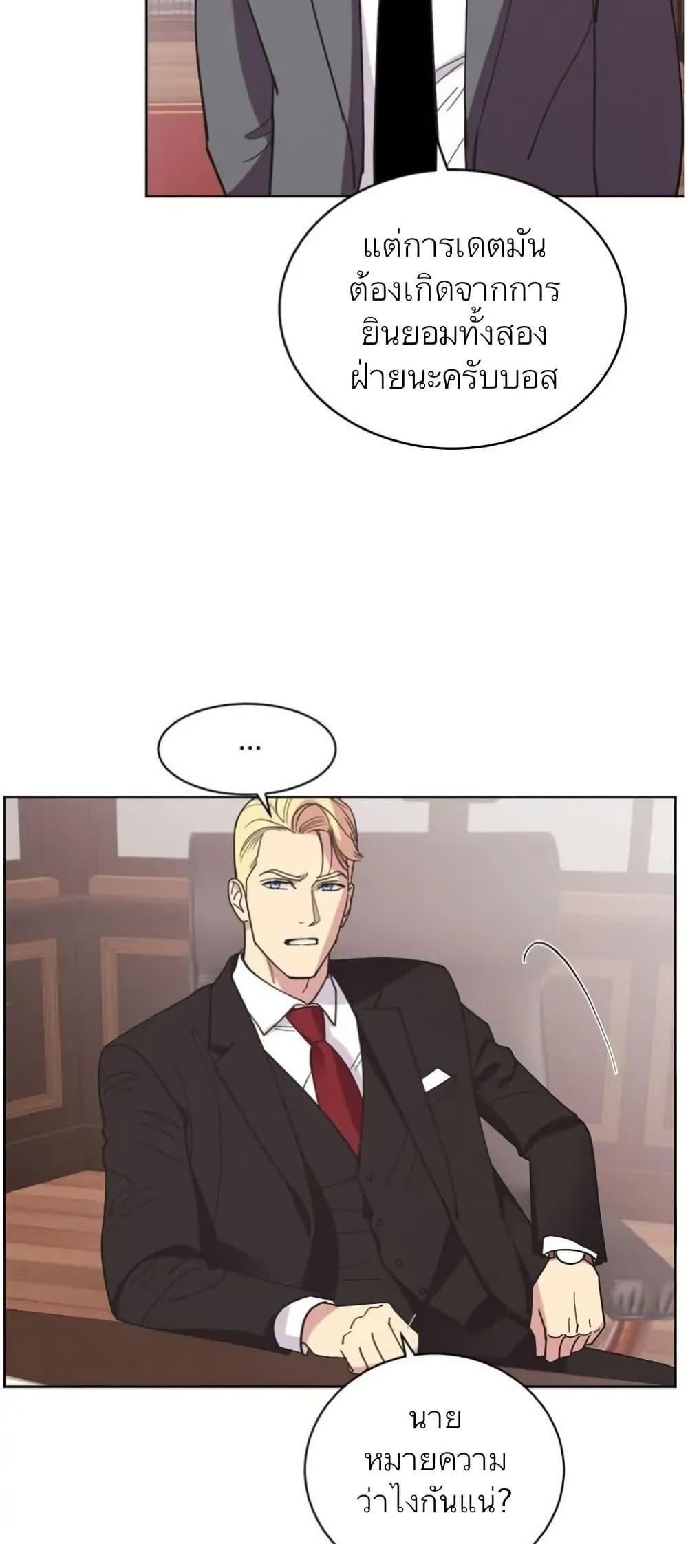 Manga-lc-com อ่านมังงะ อ่านการ์ตูน ออนไลน์ ฟรี Dear Benjamin ตอนที่ 1 2 3 4 5 6 7 8 9 10 11 12 13 14 ฟรี ไม่มีโฆษณา Manga-lc - อ่าน มังงะ อ่าน การ์ตูน ออนไลน์ อ่านมังงะ ฟรี