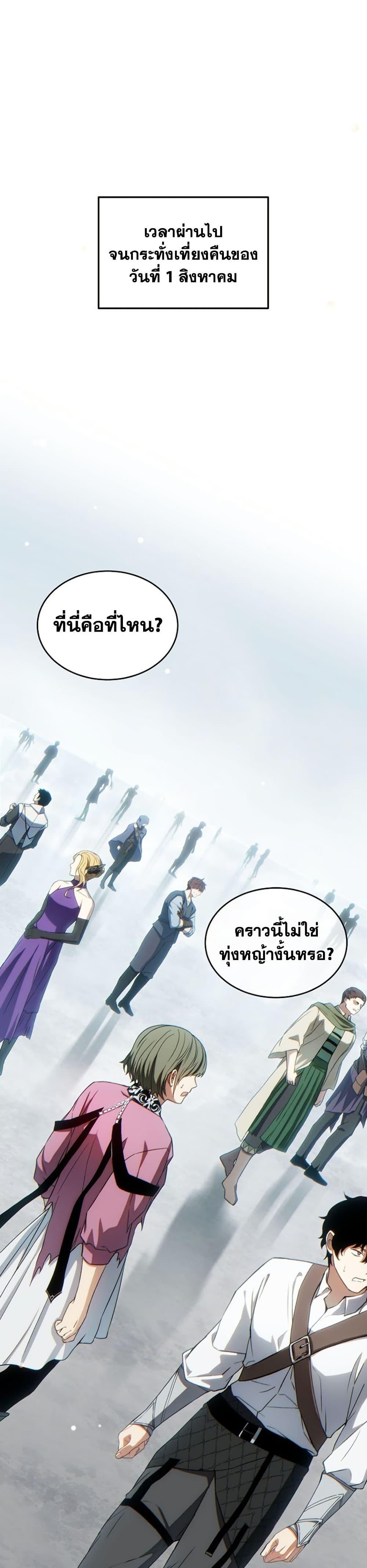 Manga-lc-com อ่านมังงะ อ่านการ์ตูน ออนไลน์ ฟรี The 100th Regression of the Max-Level Player ตอนที่ 1 2 3 4 5 6 7 8 9 10 11 12 13 14 ฟรี ไม่มีโฆษณา Manga-lc - อ่าน มังงะ อ่าน การ์ตูน ออนไลน์ อ่านมังงะ ฟรี