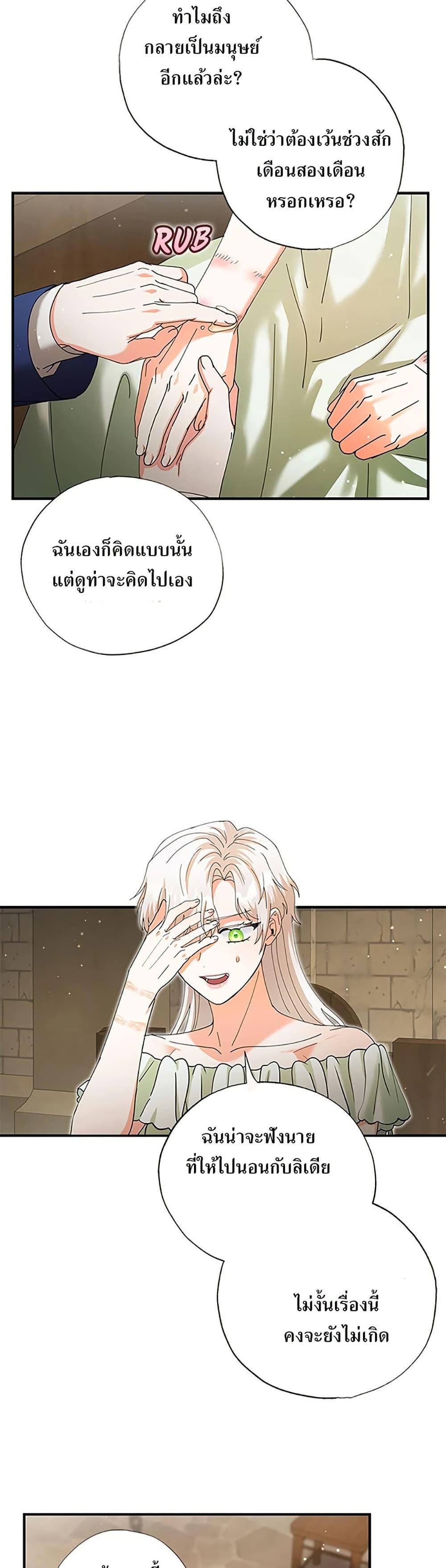 Manga-lc-com อ่านมังงะ อ่านการ์ตูน ออนไลน์ ฟรี I Became the Emperor’s Cat ตอนที่ 1 2 3 4 5 6 7 8 9 10 11 12 13 14 ฟรี ไม่มีโฆษณา Manga-lc - อ่าน มังงะ อ่าน การ์ตูน ออนไลน์ อ่านมังงะ ฟรี