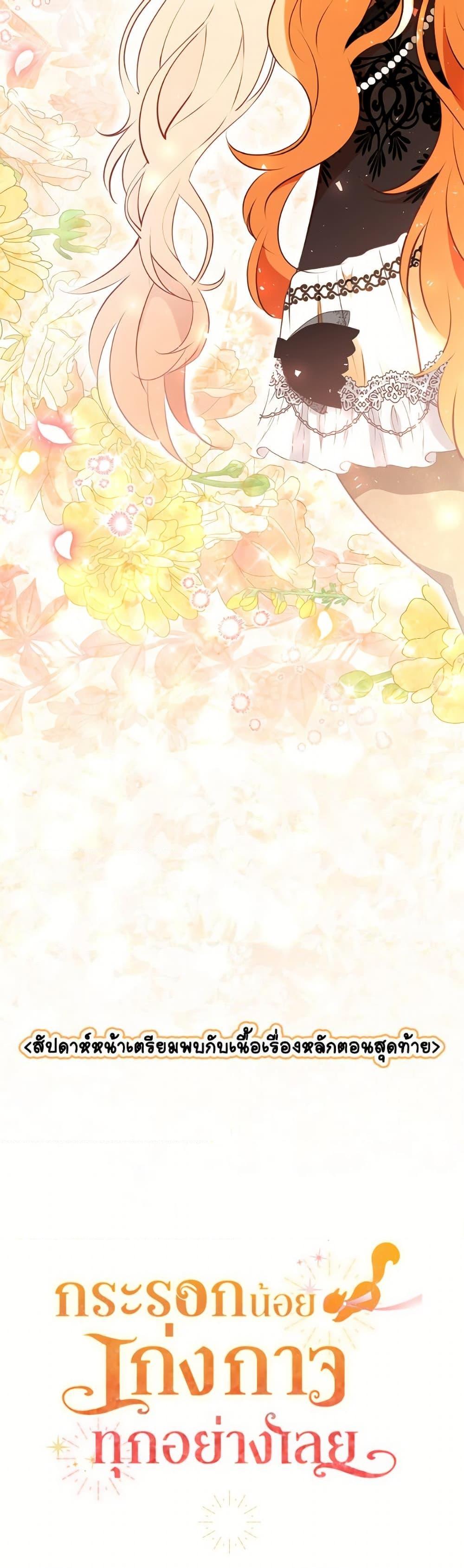 Manga-lc-com อ่านมังงะ อ่านการ์ตูน ออนไลน์ ฟรี Baby Squirrel Is Good at Everything ตอนที่ 1 2 3 4 5 6 7 8 9 10 11 12 13 14 ฟรี ไม่มีโฆษณา Manga-lc - อ่าน มังงะ อ่าน การ์ตูน ออนไลน์ อ่านมังงะ ฟรี