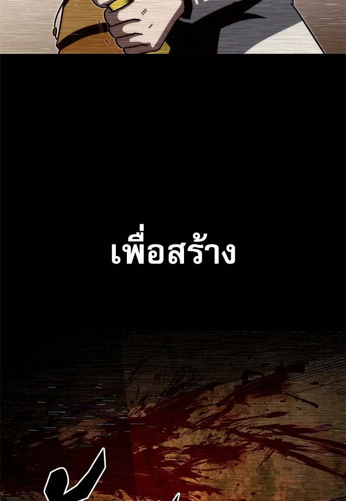 ชำแหละอะคาเดมีด้วยมีดแล่ปลา ตอนที่ 6 อะคาเดมีนั้นไม่หวานหมู (3) รูปที่ 14