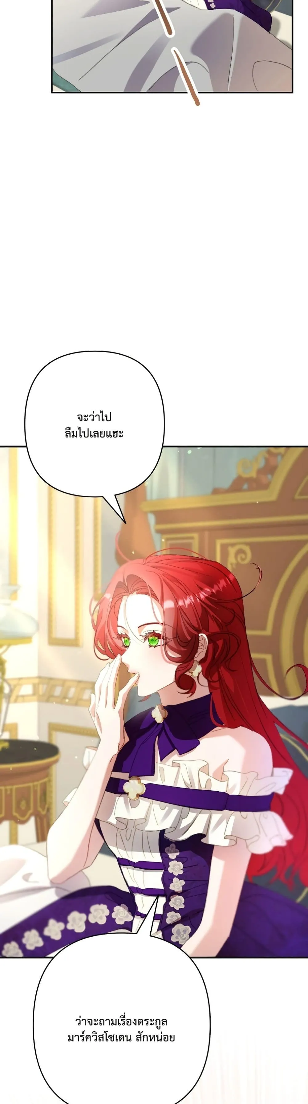 Manga-lc-com อ่านมังงะ อ่านการ์ตูน ออนไลน์ ฟรี I Faked a Pregnancy, but My Husband Returned ตอนที่ 1 2 3 4 5 6 7 8 9 10 11 12 13 14 ฟรี ไม่มีโฆษณา Manga-lc - อ่าน มังงะ อ่าน การ์ตูน ออนไลน์ อ่านมังงะ ฟรี