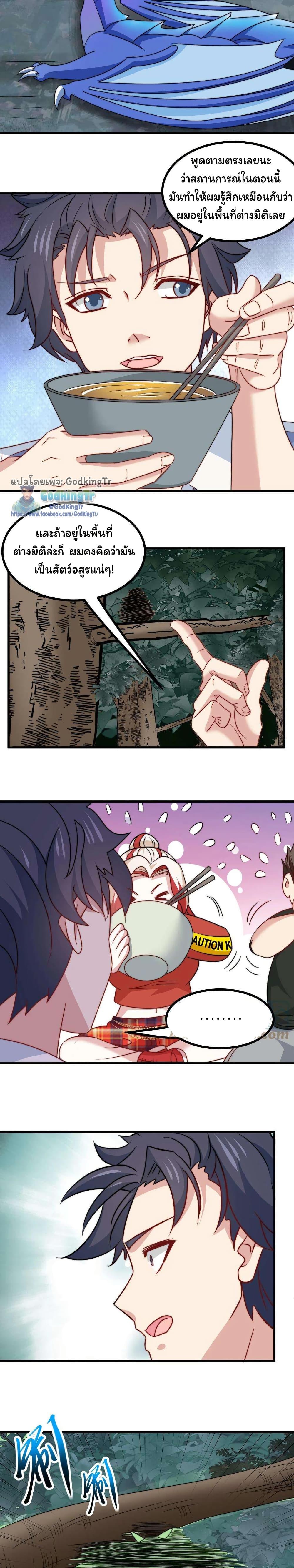 Manga-lc-com อ่านมังงะ อ่านการ์ตูน ออนไลน์ ฟรี Is It Reasonable for Me to Beat a Dragon With a Slime ตอนที่ 1 2 3 4 5 6 7 8 9 10 11 12 13 14 ฟรี ไม่มีโฆษณา Manga-lc - อ่าน มังงะ อ่าน การ์ตูน ออนไลน์ อ่านมังงะ ฟรี