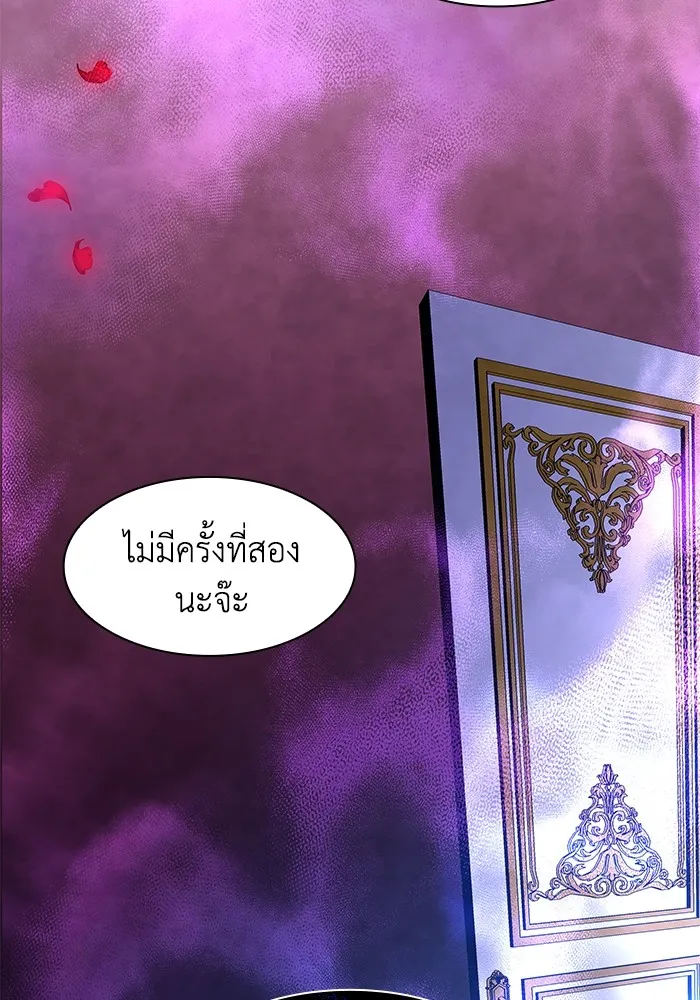 ฟิลเลียโรเซ่กับคำทำนายแห่งมงกุฎหนาม ตอนที่ 43 รูปที่ 25