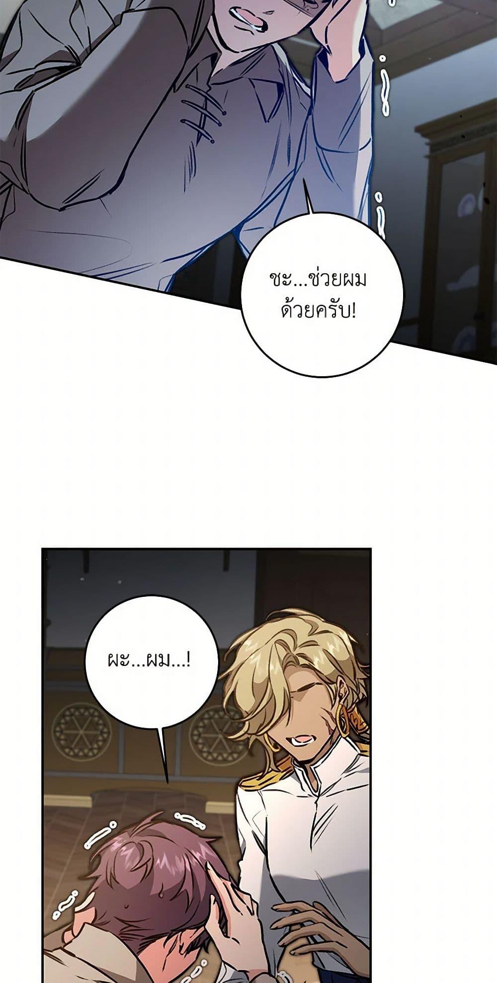 Manga-lc-com อ่านมังงะ อ่านการ์ตูน ออนไลน์ ฟรี I’ve Become the Villainous Empress of a Novel ตอนที่ 1 2 3 4 5 6 7 8 9 10 11 12 13 14 ฟรี ไม่มีโฆษณา Manga-lc - อ่าน มังงะ อ่าน การ์ตูน ออนไลน์ อ่านมังงะ ฟรี