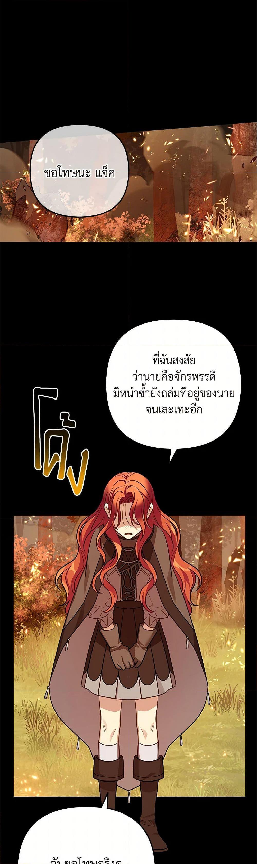 Manga-lc-com อ่านมังงะ อ่านการ์ตูน ออนไลน์ ฟรี The Baby Saint Wants to Destroy the World! ตอนที่ 1 2 3 4 5 6 7 8 9 10 11 12 13 14 ฟรี ไม่มีโฆษณา Manga-lc - อ่าน มังงะ อ่าน การ์ตูน ออนไลน์ อ่านมังงะ ฟรี