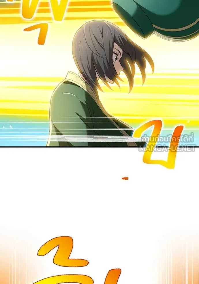 ฮันเตอร์สกิลโกง ตอนที่ 77 รูปที่ 68