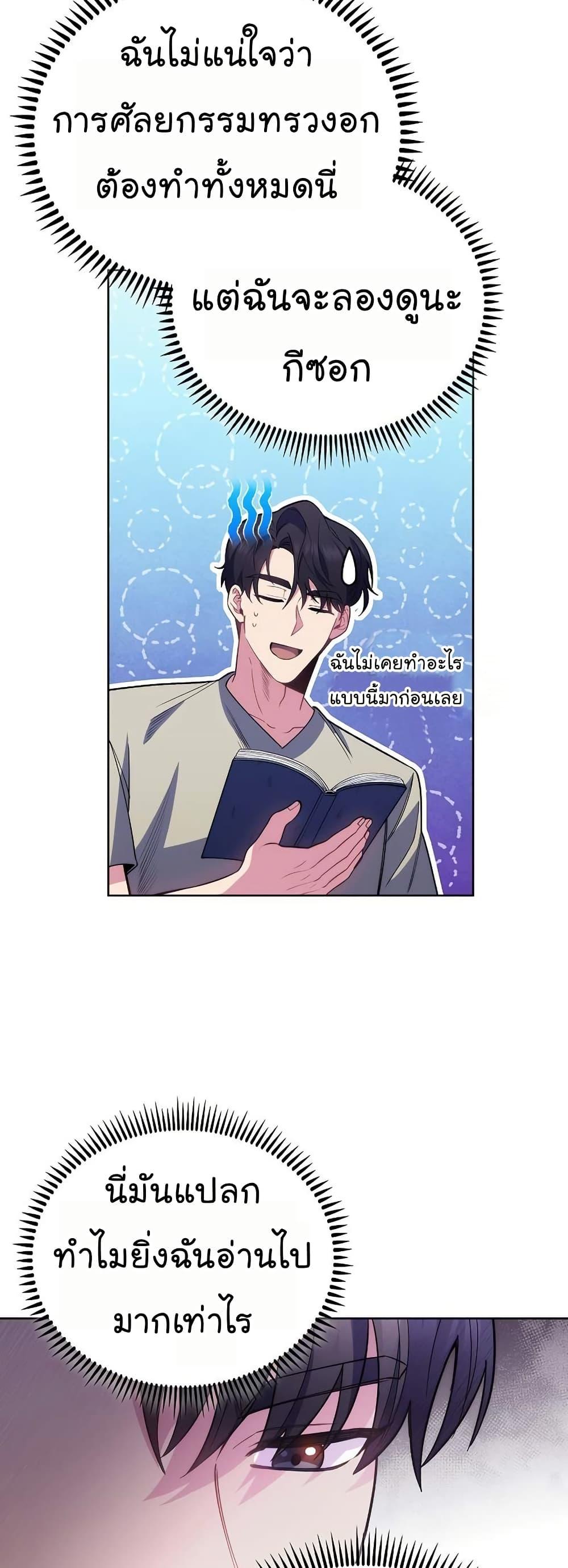 Manga-lc-com อ่านมังงะ อ่านการ์ตูน ออนไลน์ ฟรี Level-Up Doctor ตอนที่ 1 2 3 4 5 6 7 8 9 10 11 12 13 14 ฟรี ไม่มีโฆษณา Manga-lc - อ่าน มังงะ อ่าน การ์ตูน ออนไลน์ อ่านมังงะ ฟรี