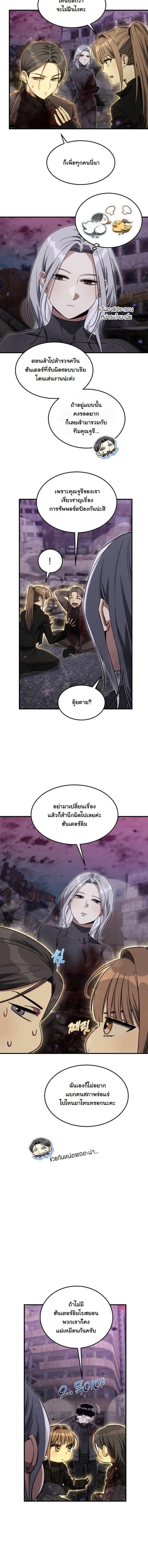 Manga-lc-com อ่านมังงะ อ่านการ์ตูน ออนไลน์ ฟรี The Hunter Lives in a Rented Apartment ตอนที่ 1 2 3 4 5 6 7 8 9 10 11 12 13 14 ฟรี ไม่มีโฆษณา Manga-lc - อ่าน มังงะ อ่าน การ์ตูน ออนไลน์ อ่านมังงะ ฟรี