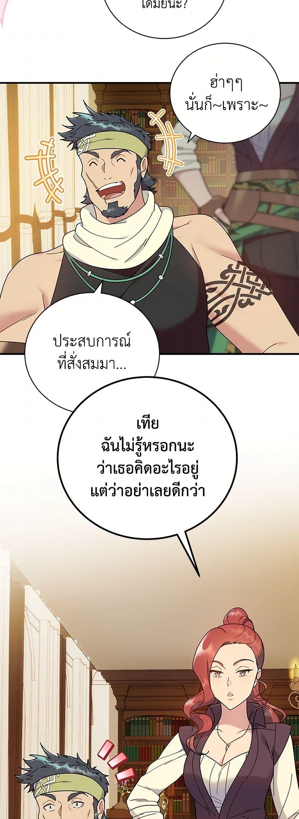 Manga-lc-com อ่านมังงะ อ่านการ์ตูน ออนไลน์ ฟรี Golden Light Gratia, The Child Loved By God ตอนที่ 1 2 3 4 5 6 7 8 9 10 11 12 13 14 ฟรี ไม่มีโฆษณา Manga-lc - อ่าน มังงะ อ่าน การ์ตูน ออนไลน์ อ่านมังงะ ฟรี