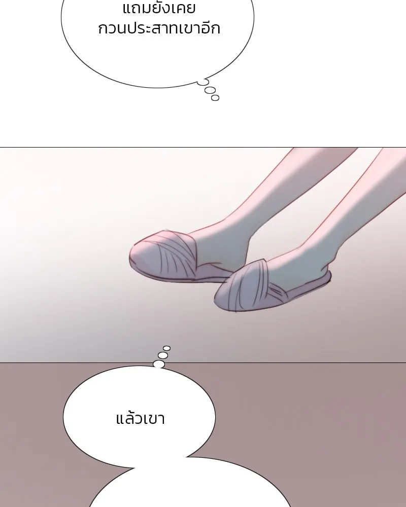 เซเรน่า ตอนที่ 50 รูปที่ 41