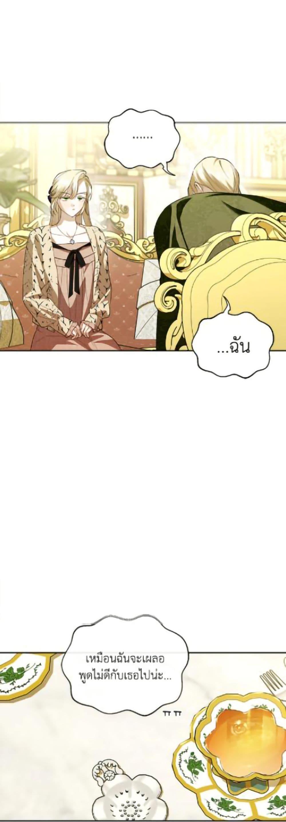 Manga-lc-com อ่านมังงะ อ่านการ์ตูน ออนไลน์ ฟรี How to Hide the Emperor’s Child ตอนที่ 1 2 3 4 5 6 7 8 9 10 11 12 13 14 ฟรี ไม่มีโฆษณา Manga-lc - อ่าน มังงะ อ่าน การ์ตูน ออนไลน์ อ่านมังงะ ฟรี