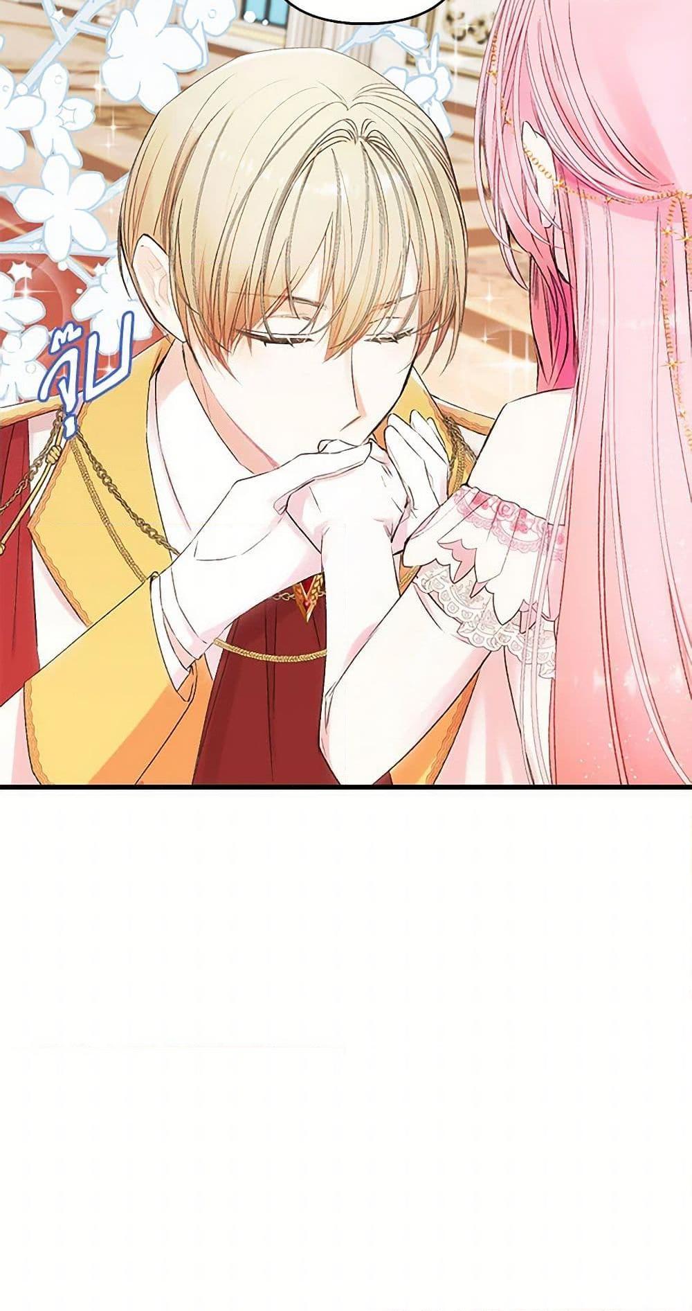 Manga-lc-com อ่านมังงะ อ่านการ์ตูน ออนไลน์ ฟรี Our Little Empress ตอนที่ 1 2 3 4 5 6 7 8 9 10 11 12 13 14 ฟรี ไม่มีโฆษณา Manga-lc - อ่าน มังงะ อ่าน การ์ตูน ออนไลน์ อ่านมังงะ ฟรี