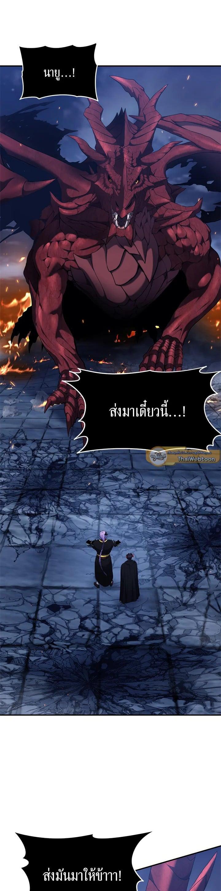Manga-lc-com อ่านมังงะ อ่านการ์ตูน ออนไลน์ ฟรี Second Life Ranker ตอนที่ 1 2 3 4 5 6 7 8 9 10 11 12 13 14 ฟรี ไม่มีโฆษณา Manga-lc - อ่าน มังงะ อ่าน การ์ตูน ออนไลน์ อ่านมังงะ ฟรี