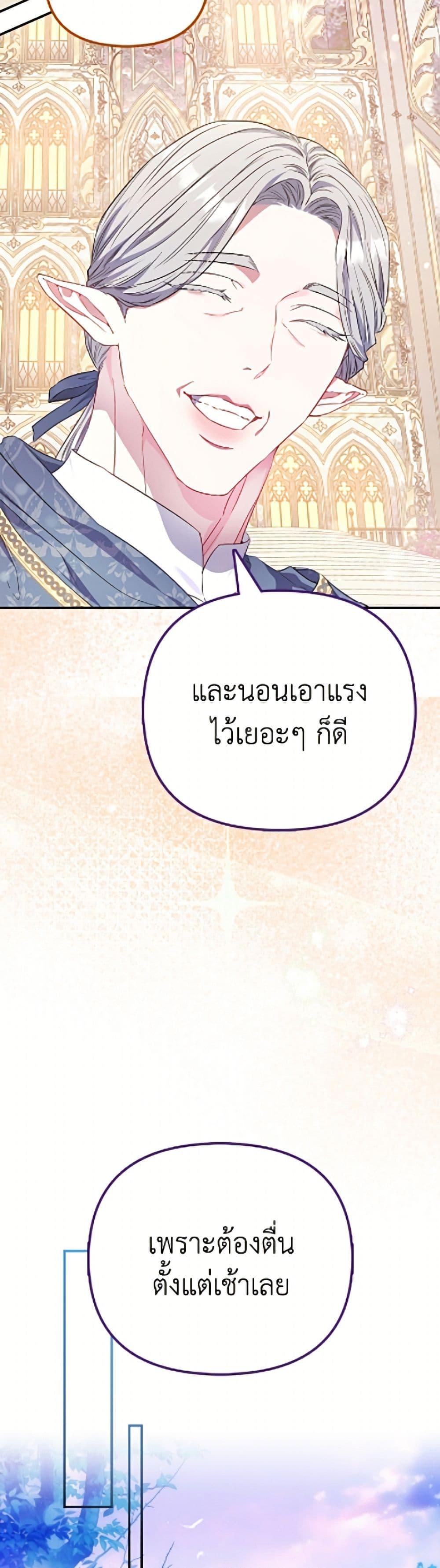 Manga-lc-com อ่านมังงะ อ่านการ์ตูน ออนไลน์ ฟรี I’m the Princess of All ตอนที่ 1 2 3 4 5 6 7 8 9 10 11 12 13 14 ฟรี ไม่มีโฆษณา Manga-lc - อ่าน มังงะ อ่าน การ์ตูน ออนไลน์ อ่านมังงะ ฟรี