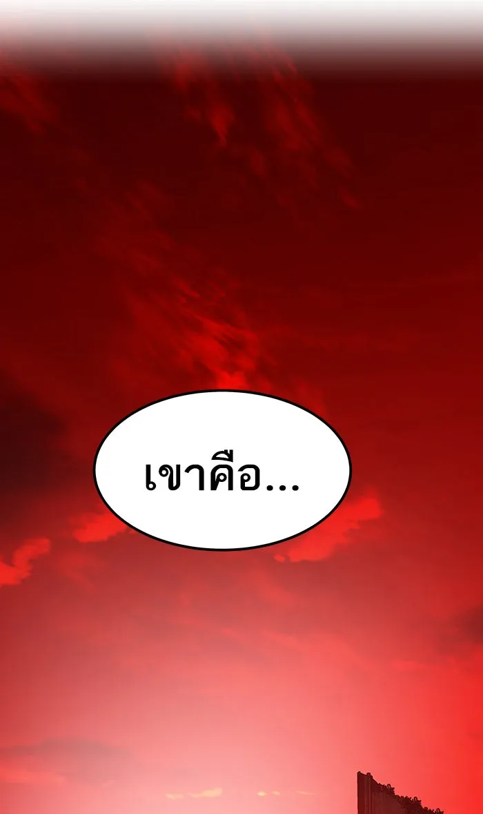 ยอดคนเลเวลทะลุ ตอนที่ 15 กิลด์บังแพสุดแข็งแกร่ง (11) รูปที่ 10