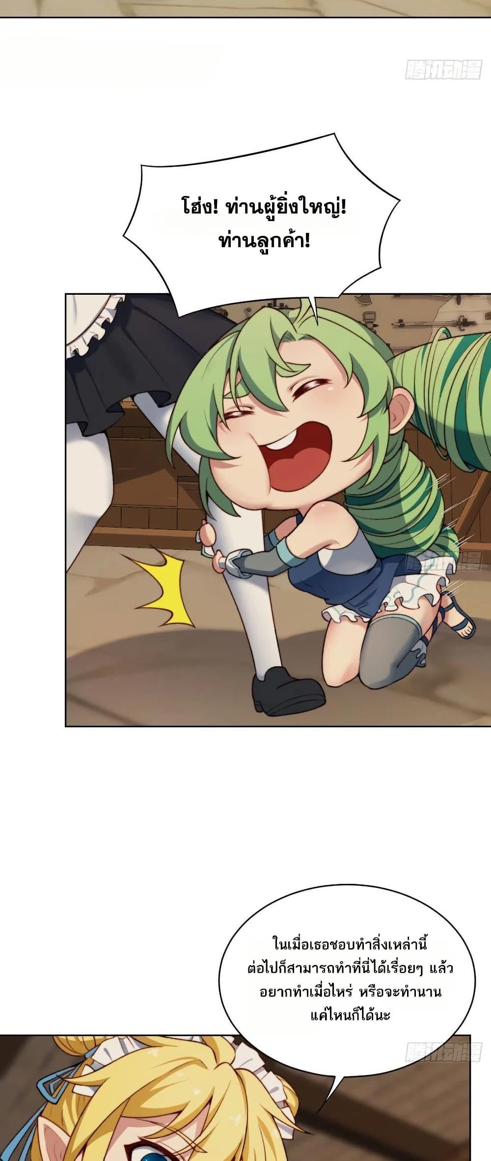 Manga-lc-com อ่านมังงะ อ่านการ์ตูน ออนไลน์ ฟรี The Beta Server For A Thousand Years ตอนที่ 1 2 3 4 5 6 7 8 9 10 11 12 13 14 ฟรี ไม่มีโฆษณา Manga-lc - อ่าน มังงะ อ่าน การ์ตูน ออนไลน์ อ่านมังงะ ฟรี