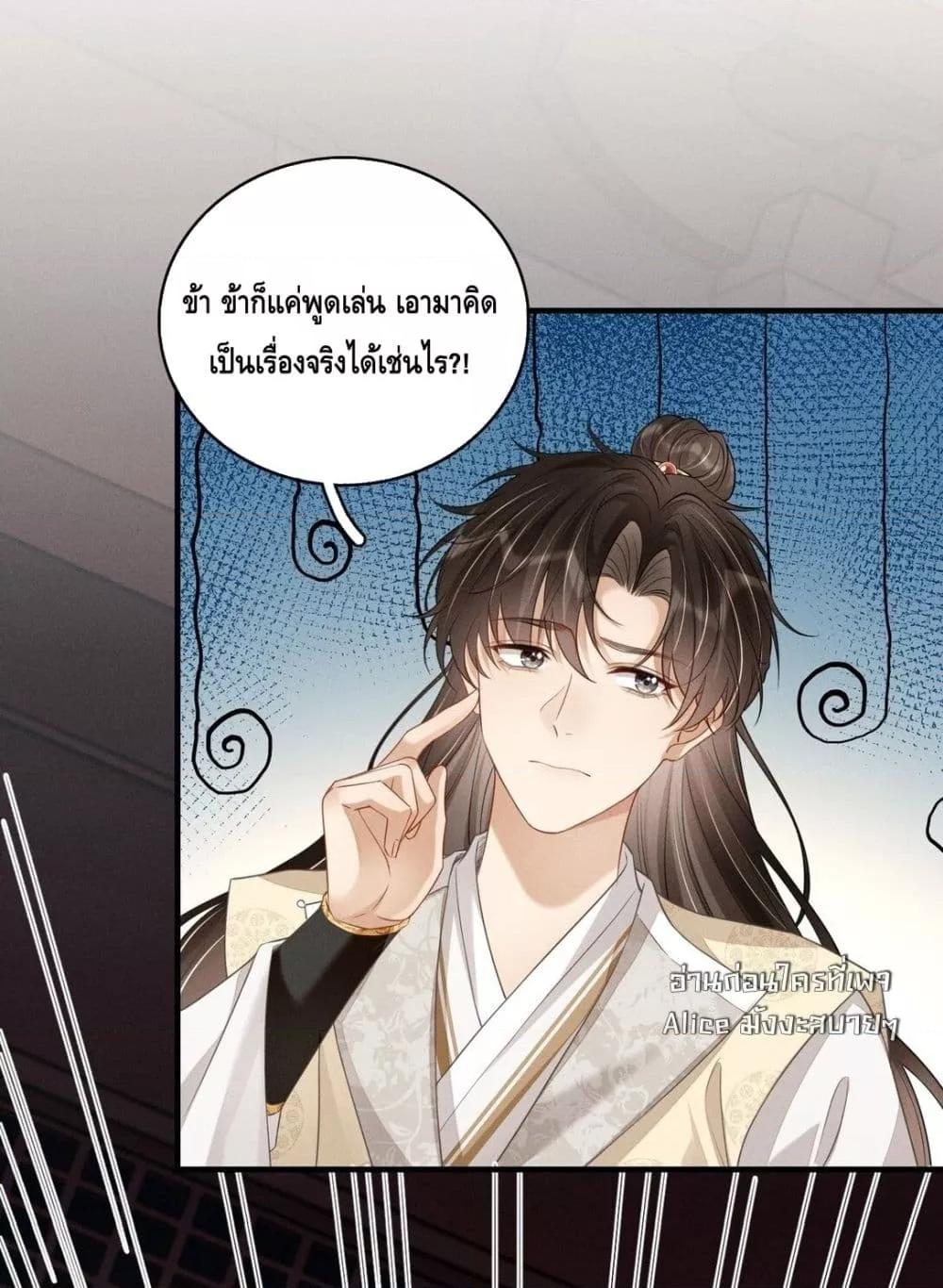 Manga-lc-com อ่านมังงะ อ่านการ์ตูน ออนไลน์ ฟรี สยบรักวุ่นวายคุ ตอนที่ 1 2 3 4 5 6 7 8 9 10 11 12 13 14 ฟรี ไม่มีโฆษณา Manga-lc - อ่าน มังงะ อ่าน การ์ตูน ออนไลน์ อ่านมังงะ ฟรี