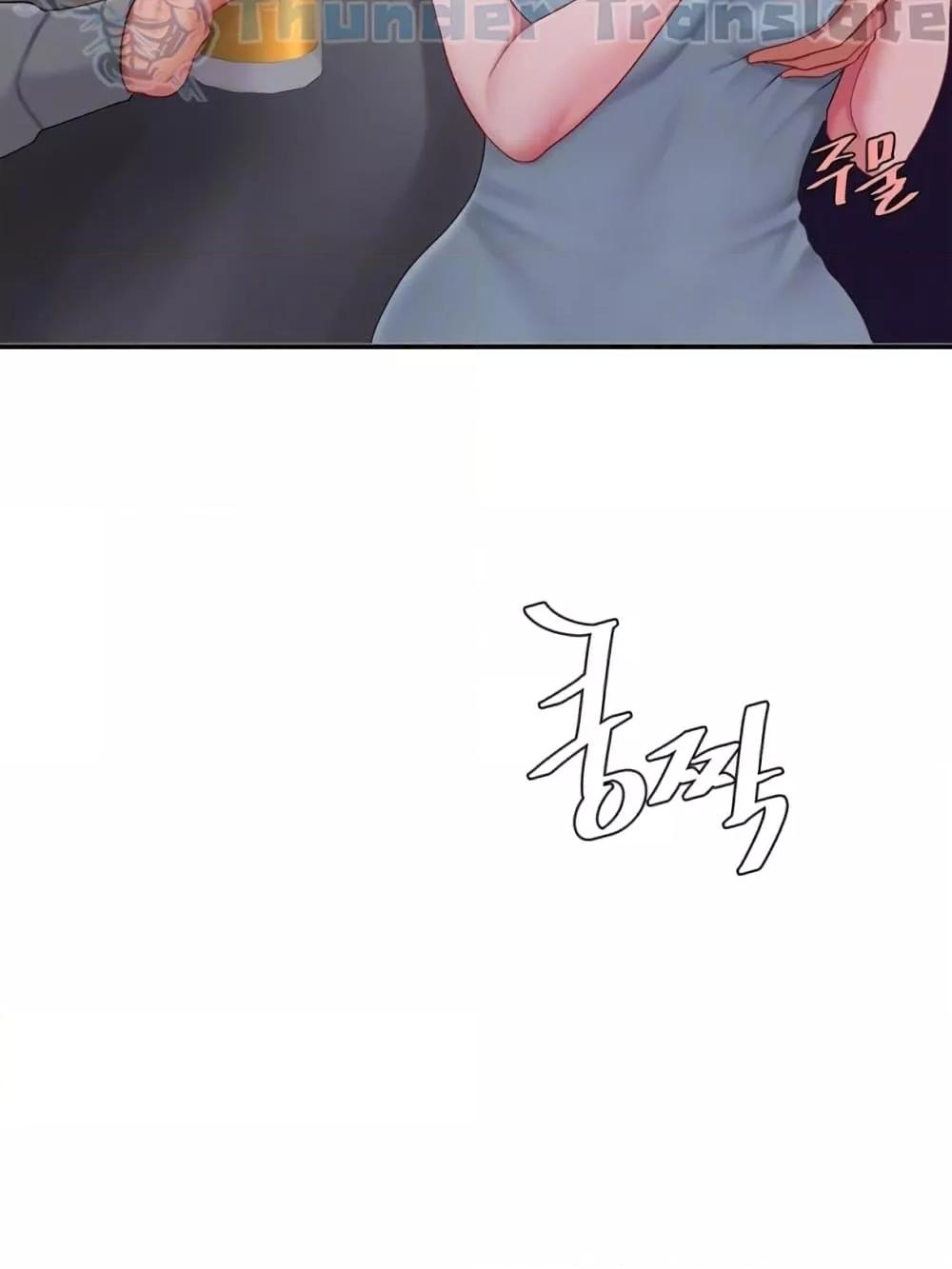 Doujin-Lc- อ่าน โดจิน มังฮวา เกาหลี ญี่ปุ่น จีน แปลไทย Go Ahead, Mom ตอนที่ 1 2 3 4 5 6 7 8 9 10 11 12 13 14 ฟรี ไม่มีโฆษณา อ่าน โดจิน Manhwa เกาหลี ญี่ปุ่น จีน เรามีครบ คัดมาให้เน้นๆ โดจิน 18+ รับประกันความฟินโดย  Doujin Lc