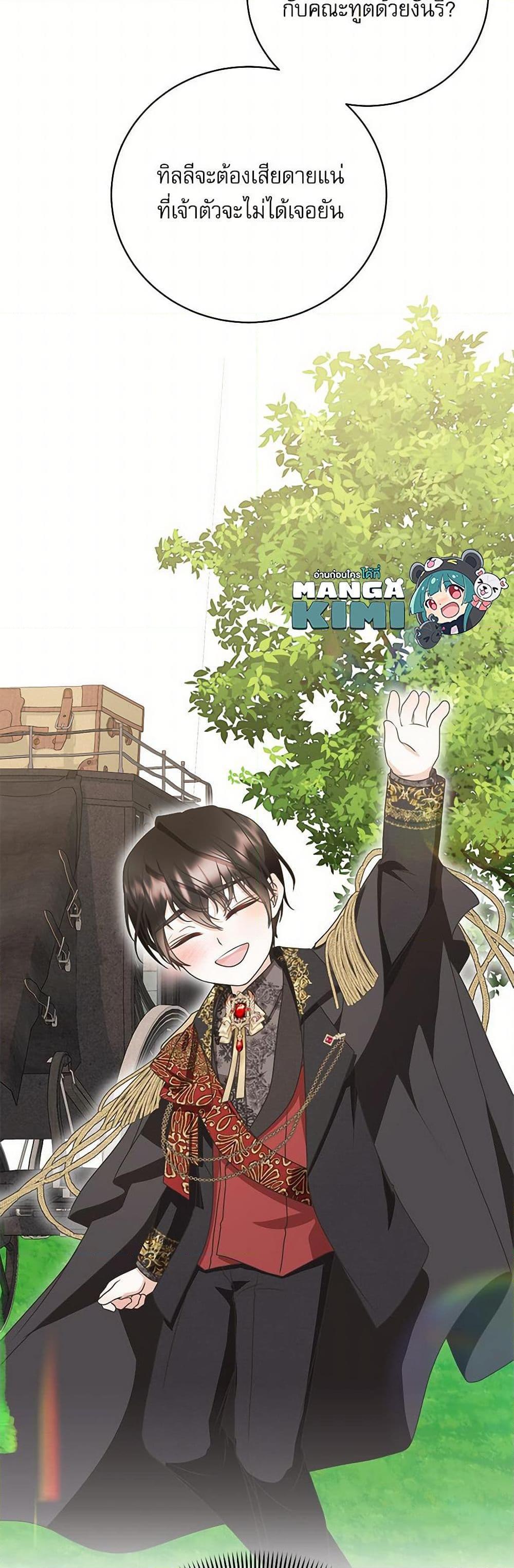 Manga-lc-com อ่านมังงะ อ่านการ์ตูน ออนไลน์ ฟรี Reborn as a Character That Never Existed ตอนที่ 1 2 3 4 5 6 7 8 9 10 11 12 13 14 ฟรี ไม่มีโฆษณา Manga-lc - อ่าน มังงะ อ่าน การ์ตูน ออนไลน์ อ่านมังงะ ฟรี