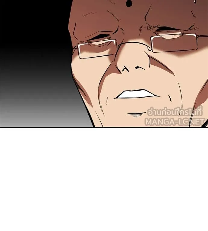 เรียกฉันว่าพระเจ้า ตอนที่ 86 รูปที่ 80