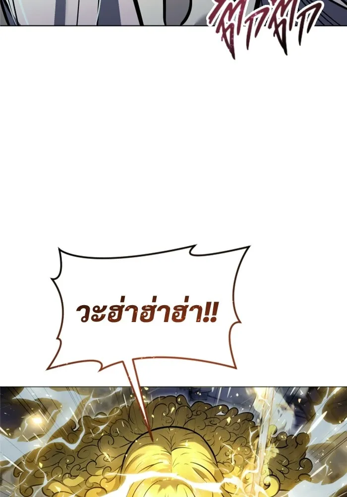 อูเร็ค มาซิโน่ ตอนที่ 33 อย่ามาขวาง รูปที่ 130