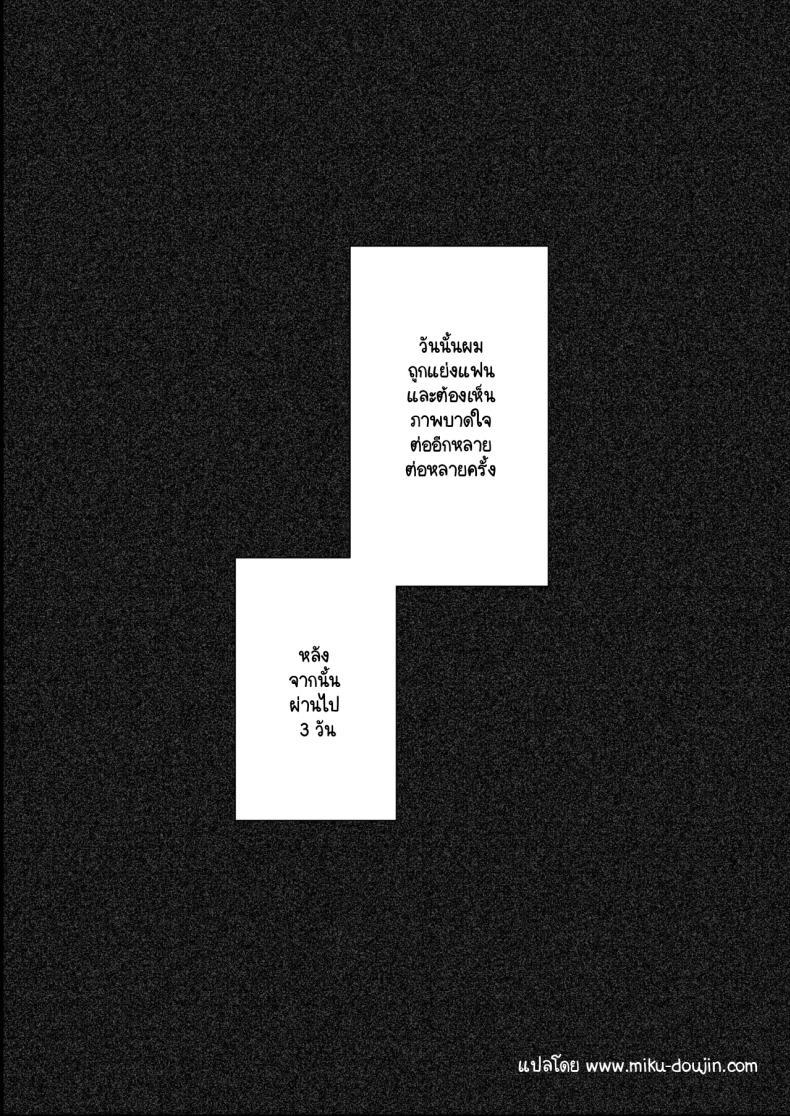 Doujin-Lc- อ่าน โดจิน มังฮวา เกาหลี ญี่ปุ่น จีน แปลไทย สุดท้ายก็ทำได้แค่มอง [Sanku] I Kept Watching While a Man Made My Wife Cum Over and Over ตอนที่ 1 2 3 4 5 6 7 8 9 10 11 12 13 14 ฟรี ไม่มีโฆษณา อ่าน โดจิน Manhwa เกาหลี ญี่ปุ่น จีน เรามีครบ คัดมาให้เน้นๆ โดจิน 18+ รับประกันความฟินโดย  Doujin Lc