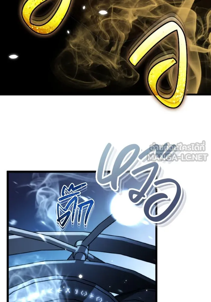 การแข่งขันของผู้เกิดใหม่ ตอนที่ 0 รูปที่ 186