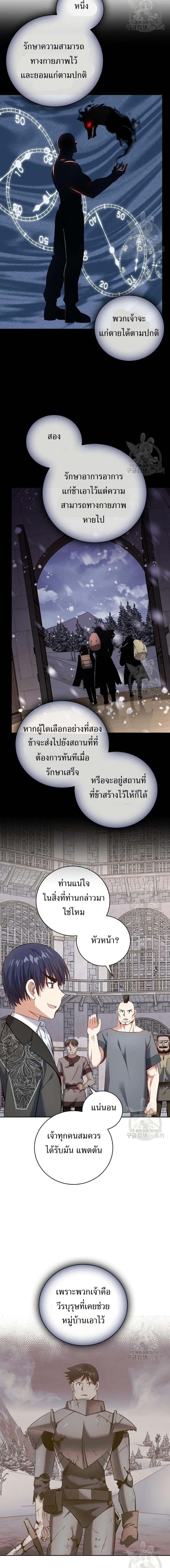 Manga-lc-com อ่านมังงะ อ่านการ์ตูน ออนไลน์ ฟรี Skill Emperor, Combat King ตอนที่ 1 2 3 4 5 6 7 8 9 10 11 12 13 14 ฟรี ไม่มีโฆษณา Manga-lc - อ่าน มังงะ อ่าน การ์ตูน ออนไลน์ อ่านมังงะ ฟรี