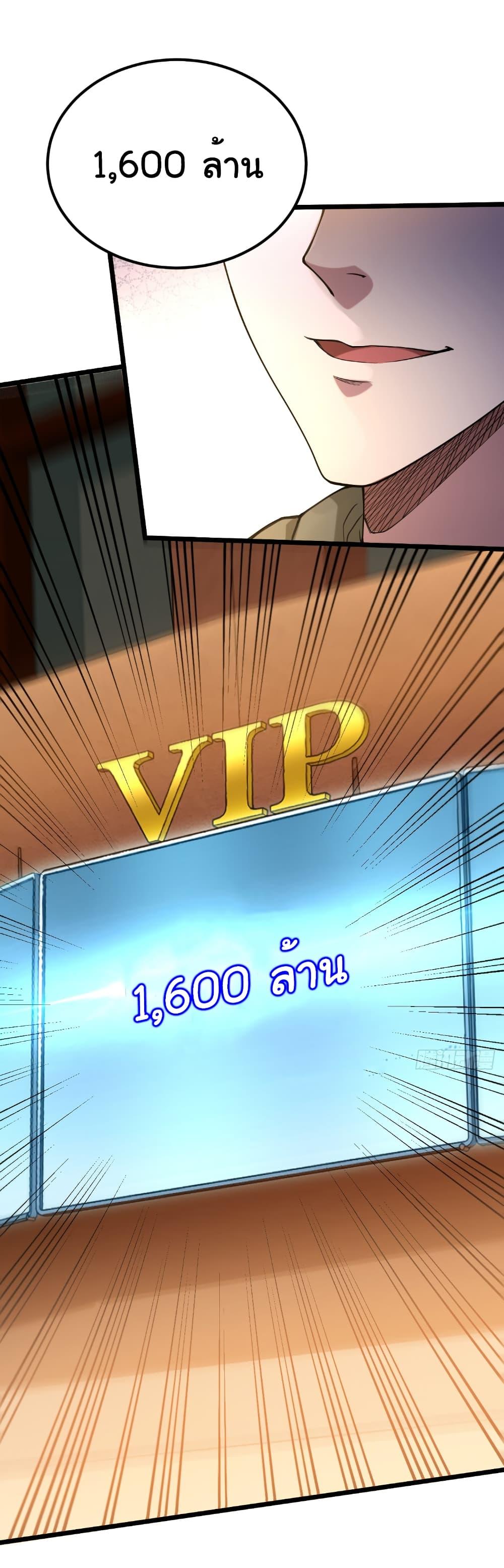 Manga-lc-com อ่านมังงะ อ่านการ์ตูน ออนไลน์ ฟรี I Catch Monsters in the Apocalypse ตอนที่ 1 2 3 4 5 6 7 8 9 10 11 12 13 14 ฟรี ไม่มีโฆษณา Manga-lc - อ่าน มังงะ อ่าน การ์ตูน ออนไลน์ อ่านมังงะ ฟรี