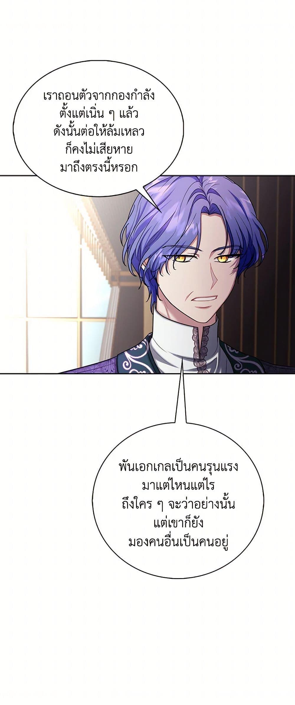 Manga-lc-com อ่านมังงะ อ่านการ์ตูน ออนไลน์ ฟรี The Duchess’s Contract Marriage ตอนที่ 1 2 3 4 5 6 7 8 9 10 11 12 13 14 ฟรี ไม่มีโฆษณา Manga-lc - อ่าน มังงะ อ่าน การ์ตูน ออนไลน์ อ่านมังงะ ฟรี