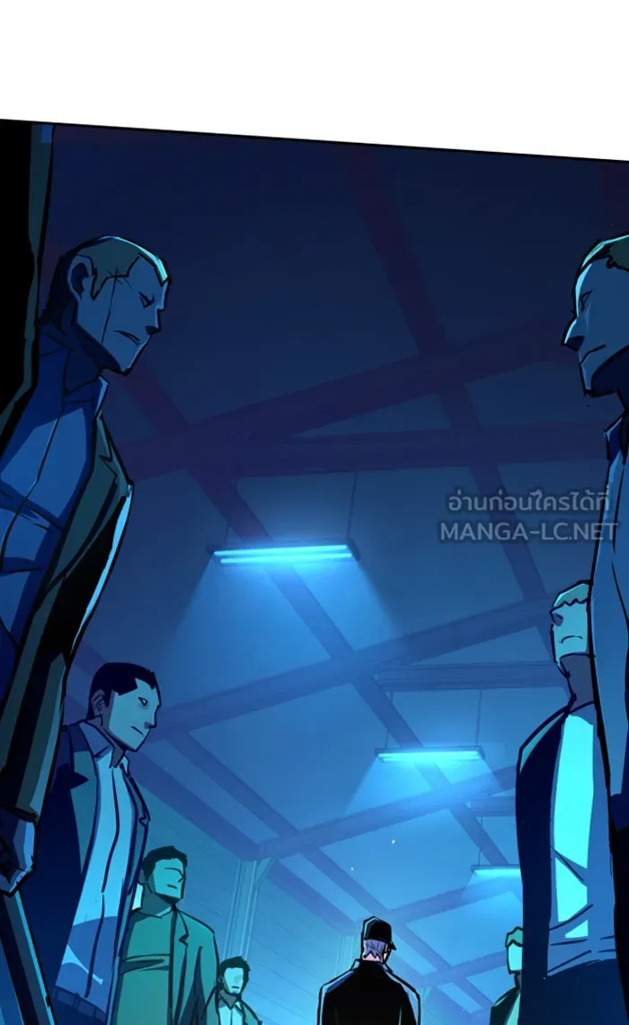 พี่ชายสายบอดี้การ์ด ตอนที่ 82 รูปที่ 66