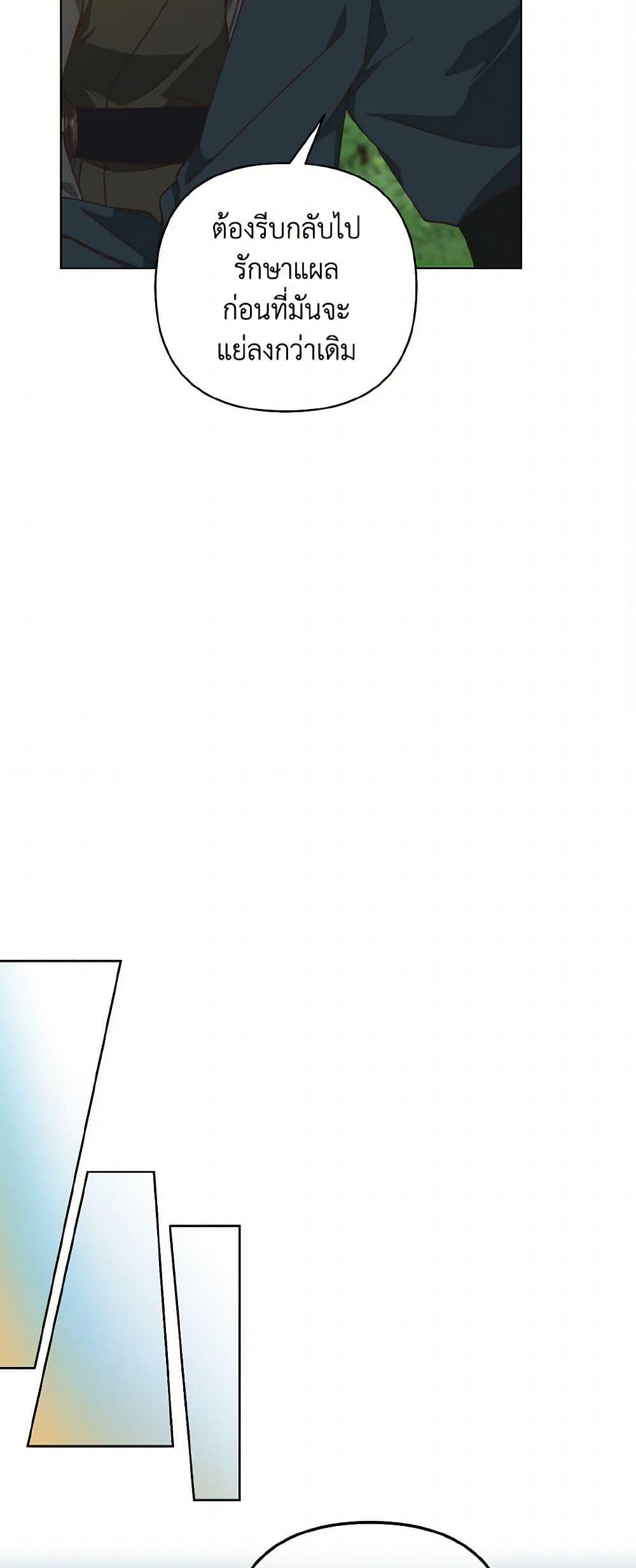 Manga-lc-com อ่านมังงะ อ่านการ์ตูน ออนไลน์ ฟรี Falling Flower, Flowing Water ตอนที่ 1 2 3 4 5 6 7 8 9 10 11 12 13 14 ฟรี ไม่มีโฆษณา Manga-lc - อ่าน มังงะ อ่าน การ์ตูน ออนไลน์ อ่านมังงะ ฟรี