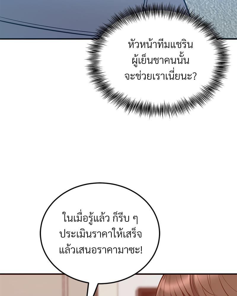 Doujin-Lc- อ่าน โดจิน มังฮวา เกาหลี ญี่ปุ่น จีน แปลไทย My Pillow Business Begins ตอนที่ 1 2 3 4 5 6 7 8 9 10 11 12 13 14 ฟรี ไม่มีโฆษณา อ่าน โดจิน Manhwa เกาหลี ญี่ปุ่น จีน เรามีครบ คัดมาให้เน้นๆ โดจิน 18+ รับประกันความฟินโดย  Doujin Lc