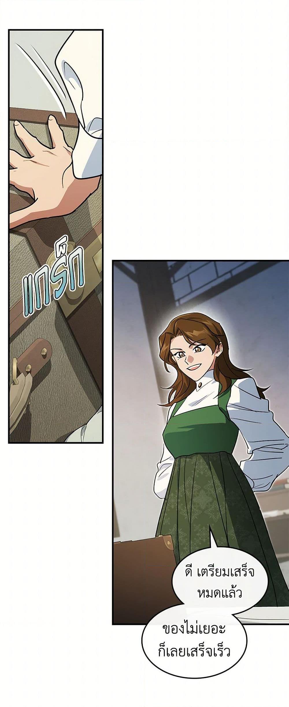 Manga-lc-com อ่านมังงะ อ่านการ์ตูน ออนไลน์ ฟรี The Lady and the Beast ตอนที่ 1 2 3 4 5 6 7 8 9 10 11 12 13 14 ฟรี ไม่มีโฆษณา Manga-lc - อ่าน มังงะ อ่าน การ์ตูน ออนไลน์ อ่านมังงะ ฟรี