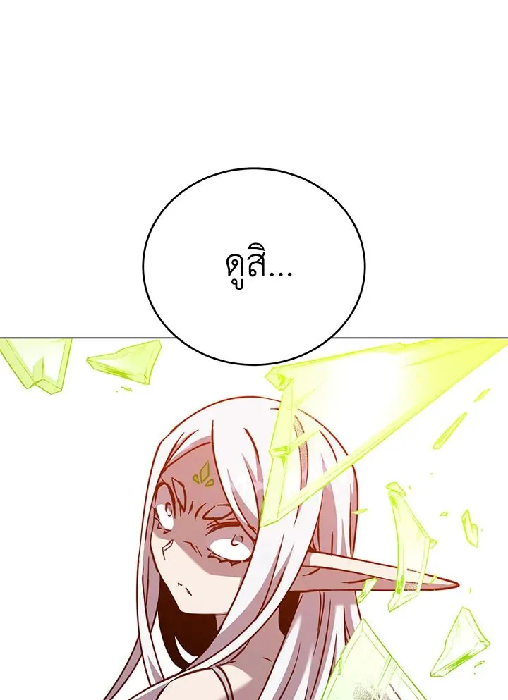 The Max Level Hero Has Returned การกล_บมาของว_รบ_ร_ษเวลต_น ตอนที่ ตอนที่ 184 รูปที่ 3