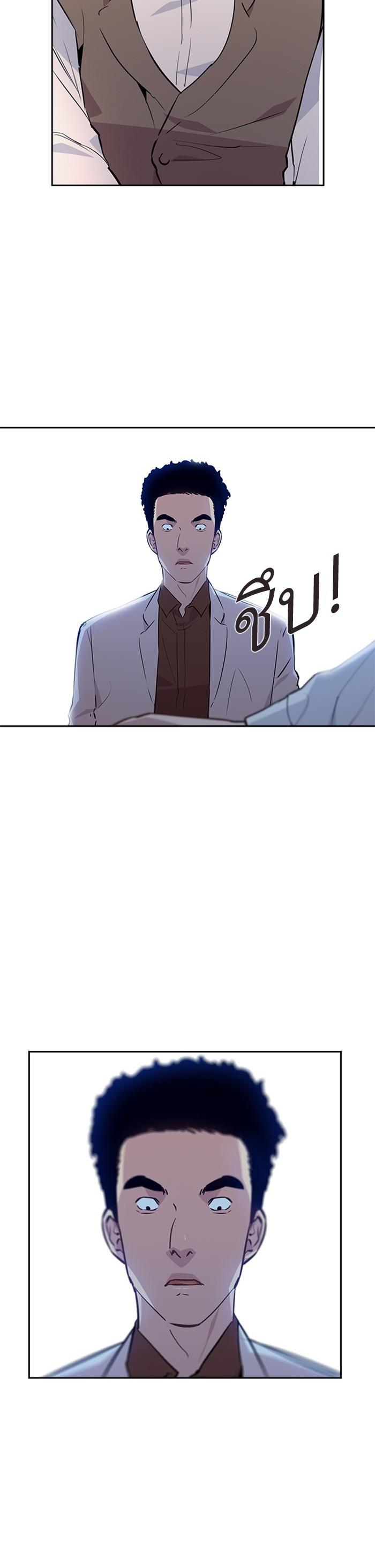 Manga-lc-com อ่านมังงะ อ่านการ์ตูน ออนไลน์ ฟรี The World Is Money and Power กลโกงโลกพนัน ตอนที่ 1 2 3 4 5 6 7 8 9 10 11 12 13 14 ฟรี ไม่มีโฆษณา Manga-lc - อ่าน มังงะ อ่าน การ์ตูน ออนไลน์ อ่านมังงะ ฟรี