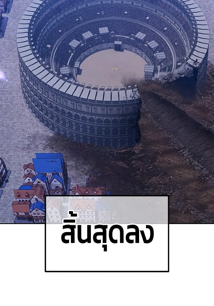 +99 ท่อนไม้พร้อมบวก ตอนที่ 51 รอบชิง (5) รูปที่ 440