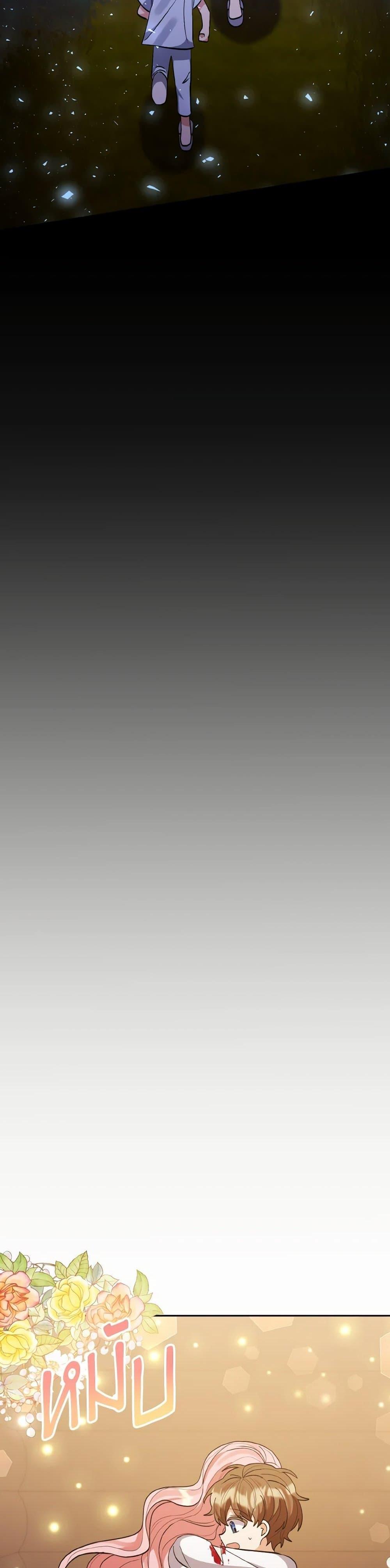 Manga-lc-com อ่านมังงะ อ่านการ์ตูน ออนไลน์ ฟรี I Adopted the Male Lead ตอนที่ 1 2 3 4 5 6 7 8 9 10 11 12 13 14 ฟรี ไม่มีโฆษณา Manga-lc - อ่าน มังงะ อ่าน การ์ตูน ออนไลน์ อ่านมังงะ ฟรี