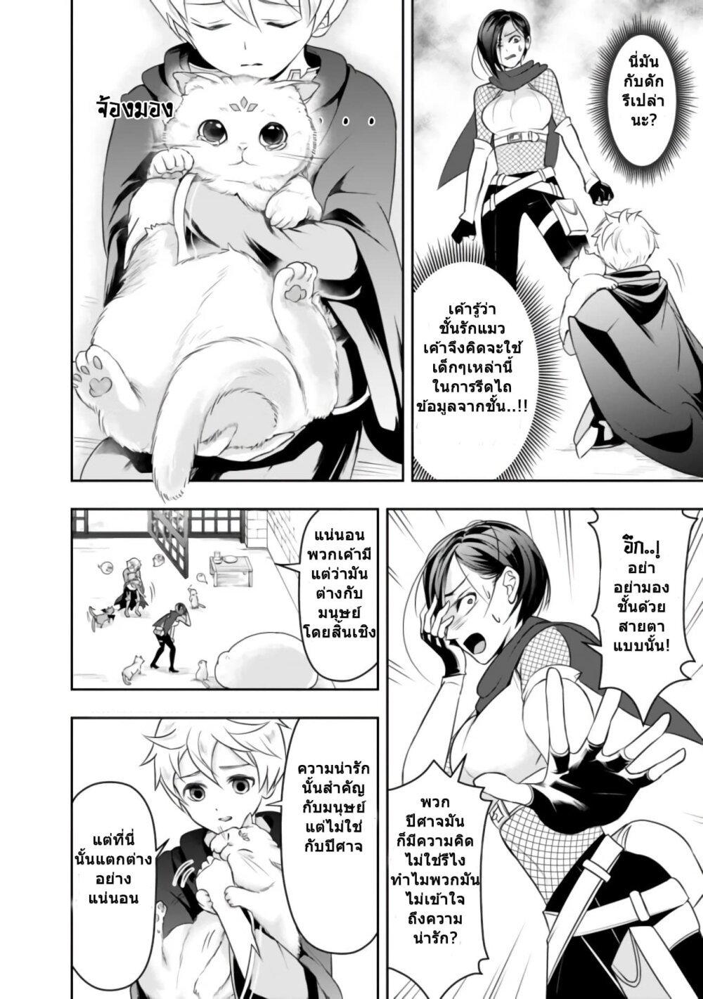 Manga-lc-com อ่านมังงะ อ่านการ์ตูน ออนไลน์ ฟรี Shitsugyou Kenja no Nariagari ตอนที่ 1 2 3 4 5 6 7 8 9 10 11 12 13 14 ฟรี ไม่มีโฆษณา Manga-lc - อ่าน มังงะ อ่าน การ์ตูน ออนไลน์ อ่านมังงะ ฟรี