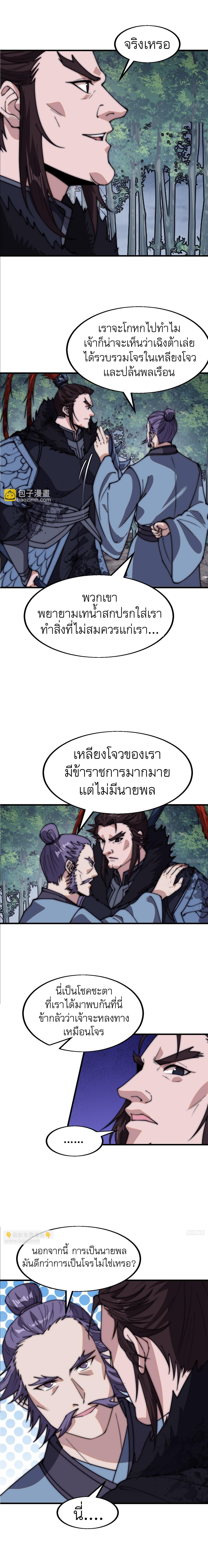 Manga-lc-com อ่านมังงะ อ่านการ์ตูน ออนไลน์ ฟรี It Starts With A Mountain ตอนที่ 1 2 3 4 5 6 7 8 9 10 11 12 13 14 ฟรี ไม่มีโฆษณา Manga-lc - อ่าน มังงะ อ่าน การ์ตูน ออนไลน์ อ่านมังงะ ฟรี