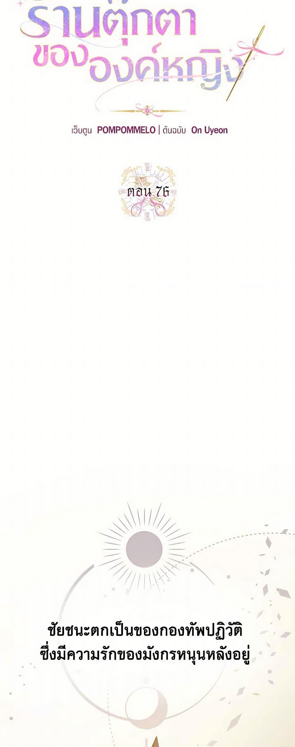 Manga-lc-com อ่านมังงะ อ่านการ์ตูน ออนไลน์ ฟรี The Princess’s Doll Shop ตอนที่ 1 2 3 4 5 6 7 8 9 10 11 12 13 14 ฟรี ไม่มีโฆษณา Manga-lc - อ่าน มังงะ อ่าน การ์ตูน ออนไลน์ อ่านมังงะ ฟรี