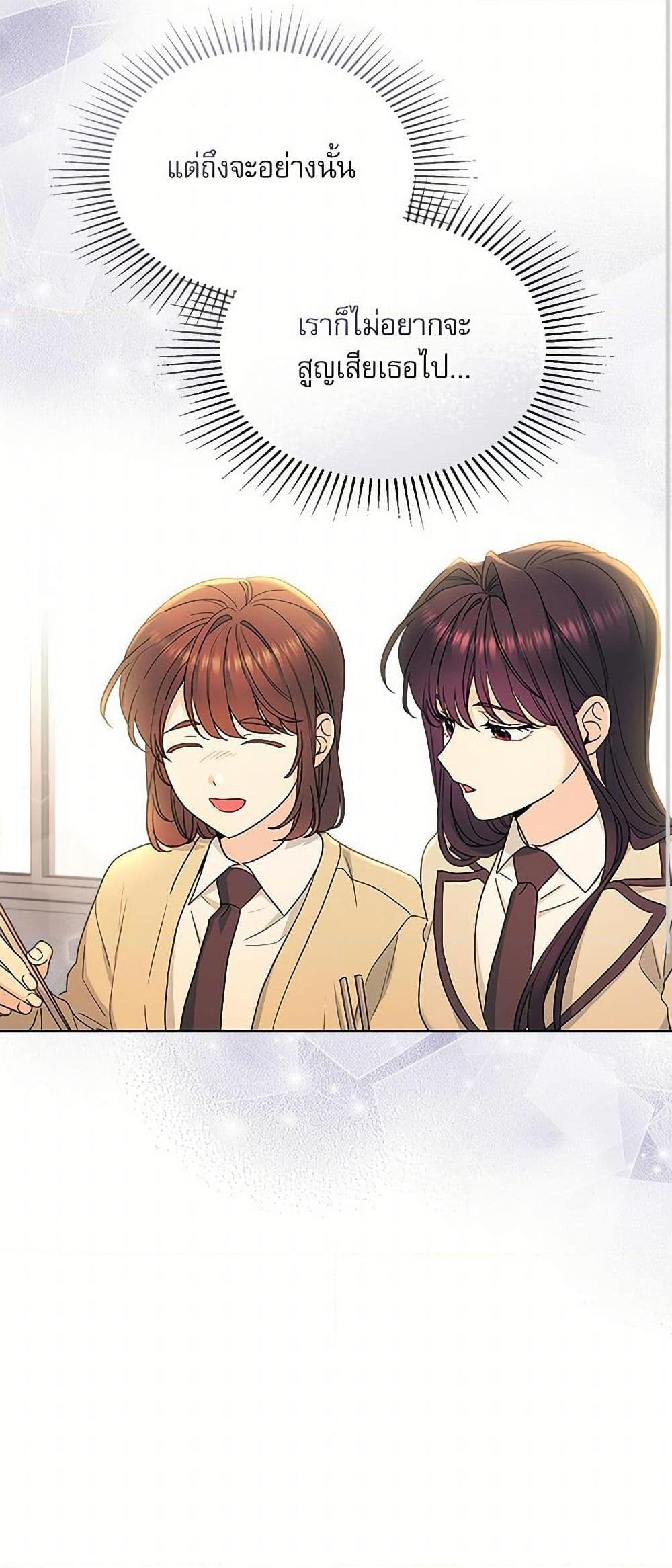 Manga-lc-com อ่านมังงะ อ่านการ์ตูน ออนไลน์ ฟรี My Life as an Internet Novel ตอนที่ 1 2 3 4 5 6 7 8 9 10 11 12 13 14 ฟรี ไม่มีโฆษณา Manga-lc - อ่าน มังงะ อ่าน การ์ตูน ออนไลน์ อ่านมังงะ ฟรี